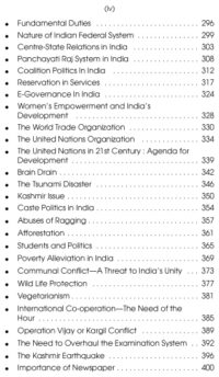 Current Essays & Letter Writing-7256