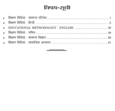 Sikshan Vidhiyan-6939