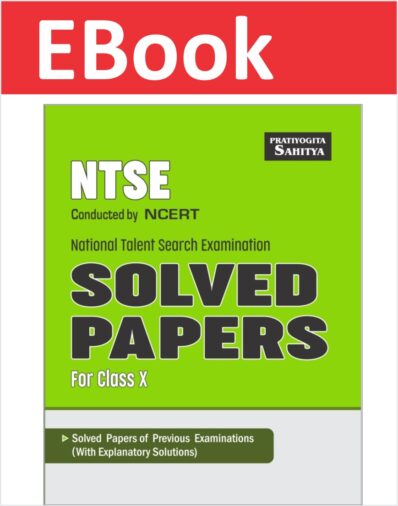 ntse solved paper
