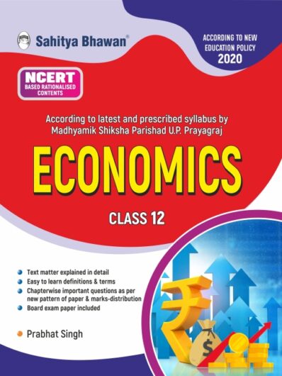 Class 12 Prabhat Singh Economics book for UP Board